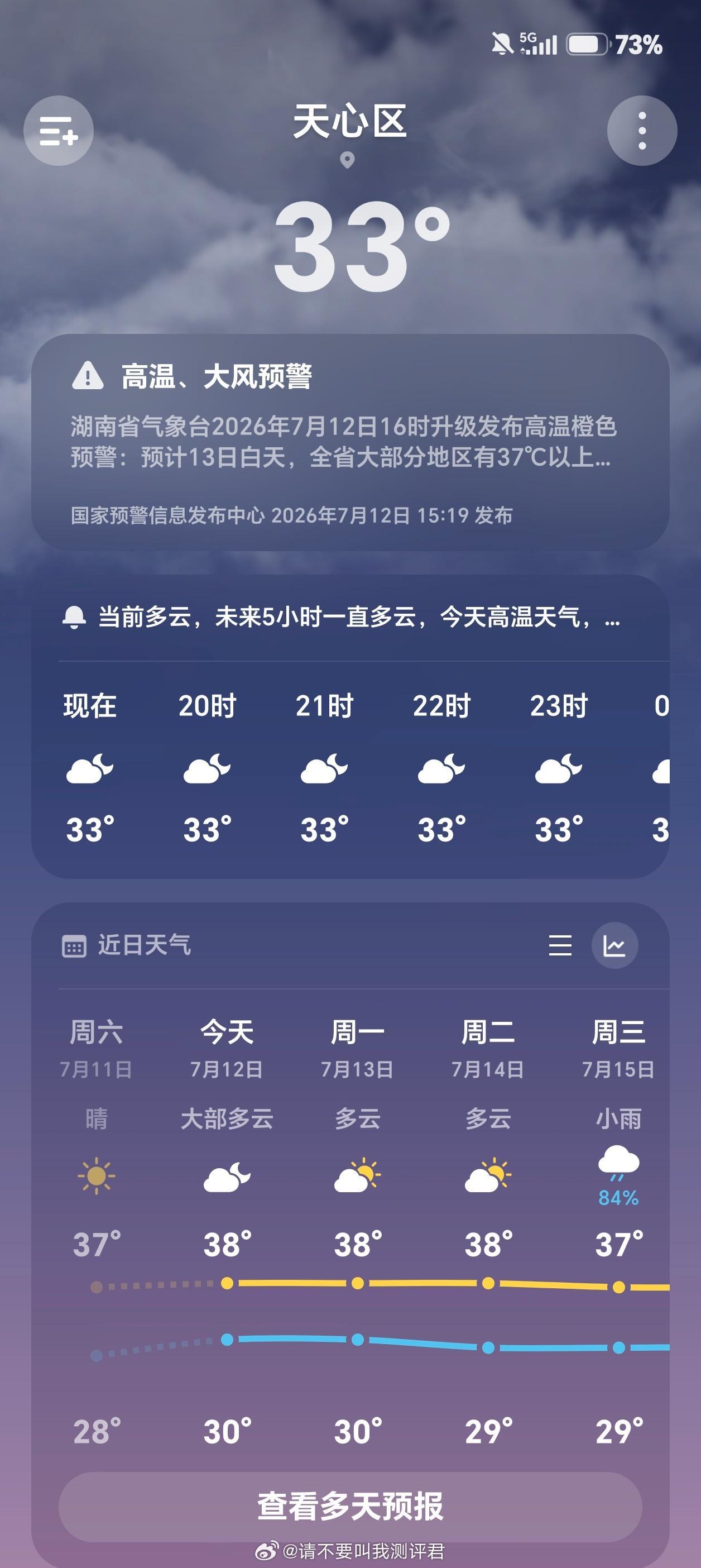 真的很想给公司的厕所装上空调，不然我感觉每天蹲坑都会热晕