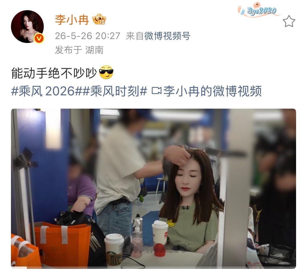 李小冉能动手绝不吵吵斗嘴二人组哈哈哈哈哈李小冉王濛能动手绝不吵吵李小冉王濛日常斗