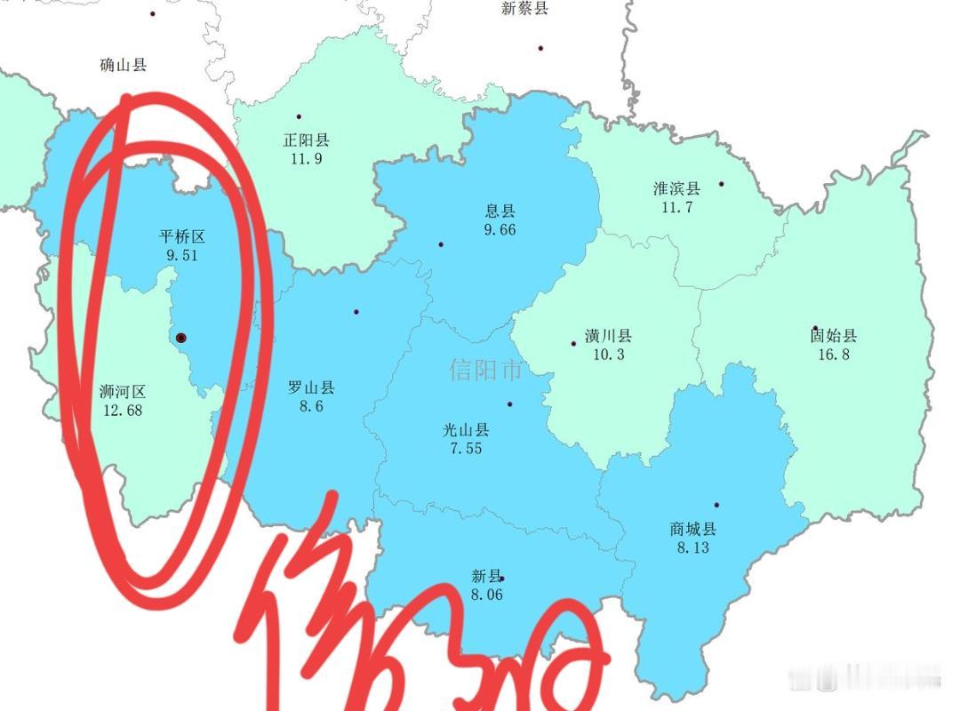 信阳市区有两个区：浉河区和平桥区。
浉河区
 
“江南北国、北国江南”，是信阳经