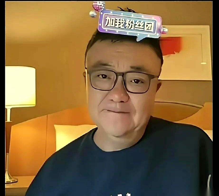 董路最近在直播里，把一件私事掰开了讲。
他说，我今天有的一切，全拜黑子所赐。直播