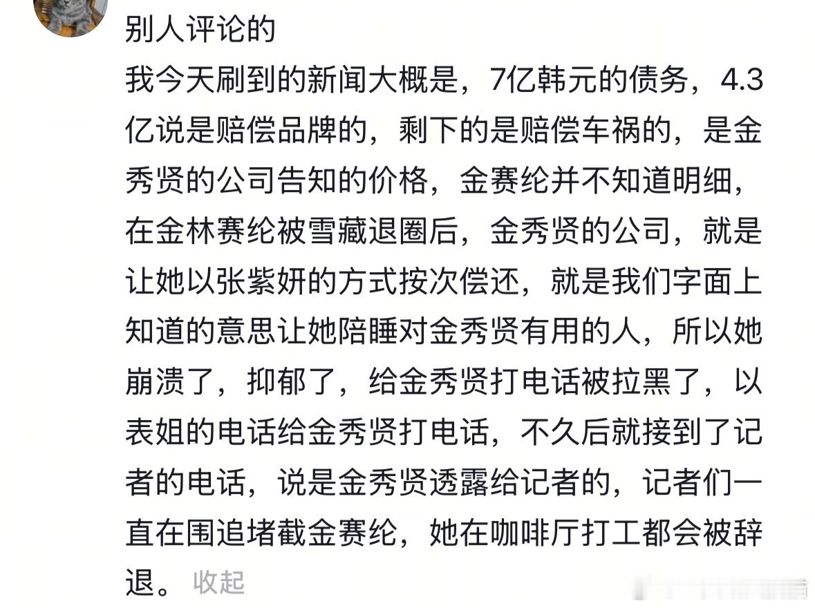 爱她就让她背上巨额债务，爱她就让她去当🐔，爱她就让她身败名裂，走投无路只能自s