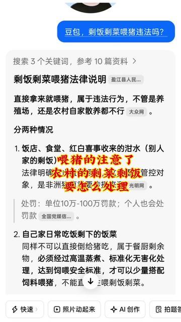 是猪赶上了好时代，还是人过得不如猪了？剩菜剩饭喂猪 对冲猪周期