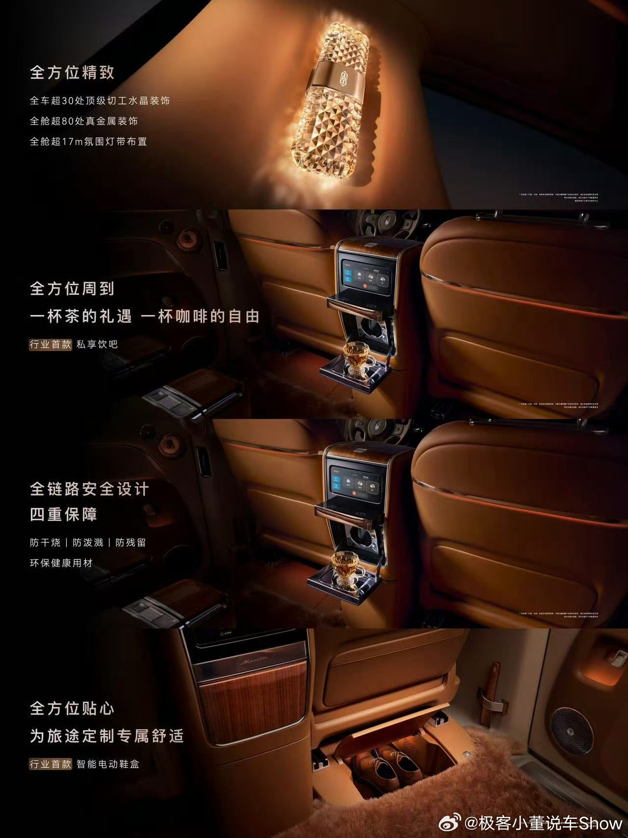 尊界V800正式开启预售，预售价格80至120万，尊界V680预售价格65至90