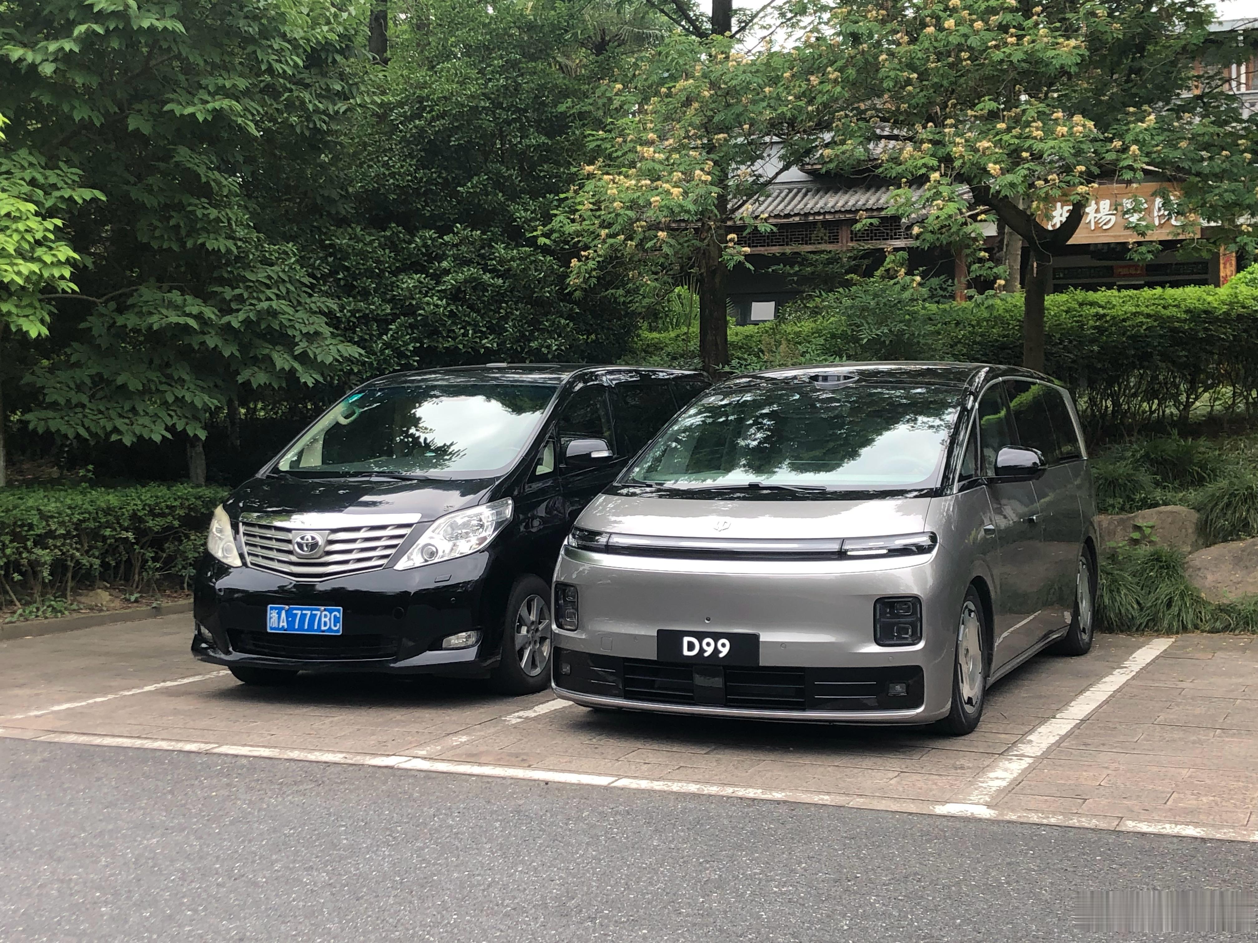 零跑D99这个展示搭的不错而且还无意的遇到了一台埃尔法零跑D99坐哪都是VIP 
