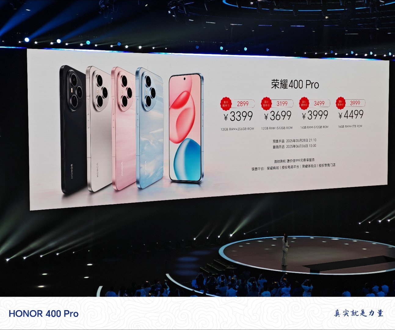 荣耀400系列的价格来了，荣耀400 Pro售价3399元(国补2899元）起，