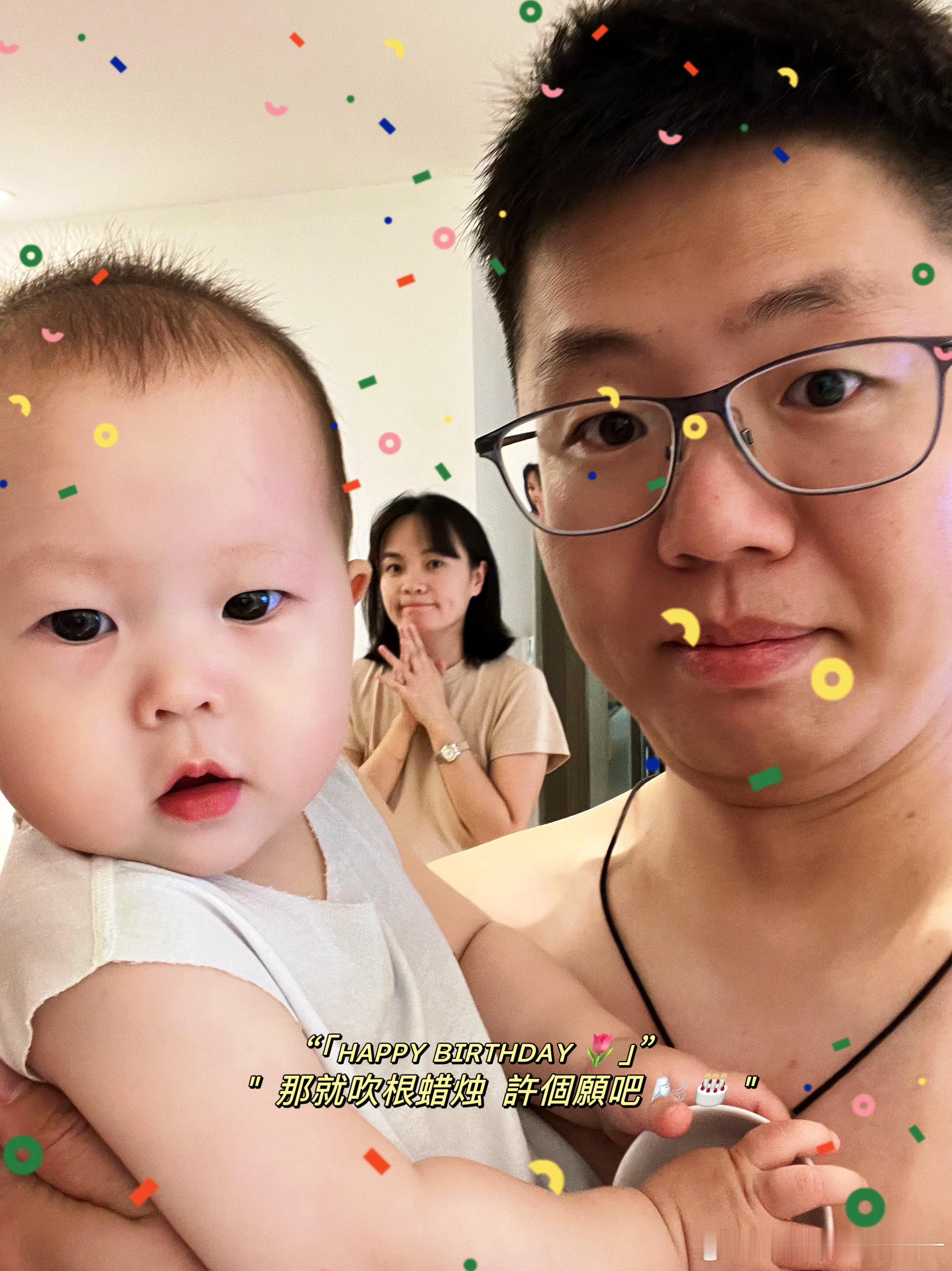 一岁的星乔谢谢你做妈妈的女儿我祝你，生日快乐，平安，健康。 