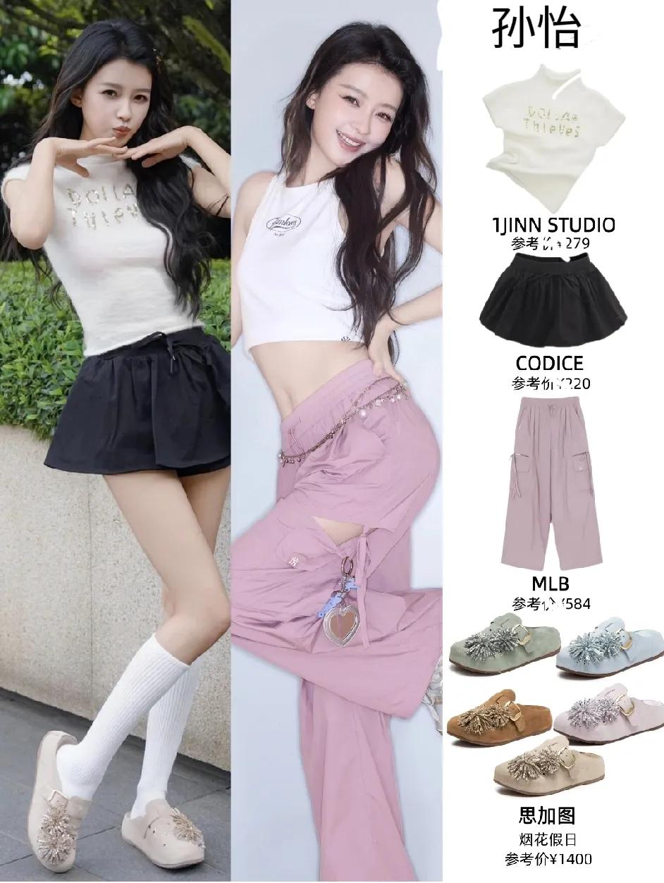 孙怡婚前婚后都勤俭持家。
当初，她还是京爷董子健的妻子，身边都是资源，但她也很少