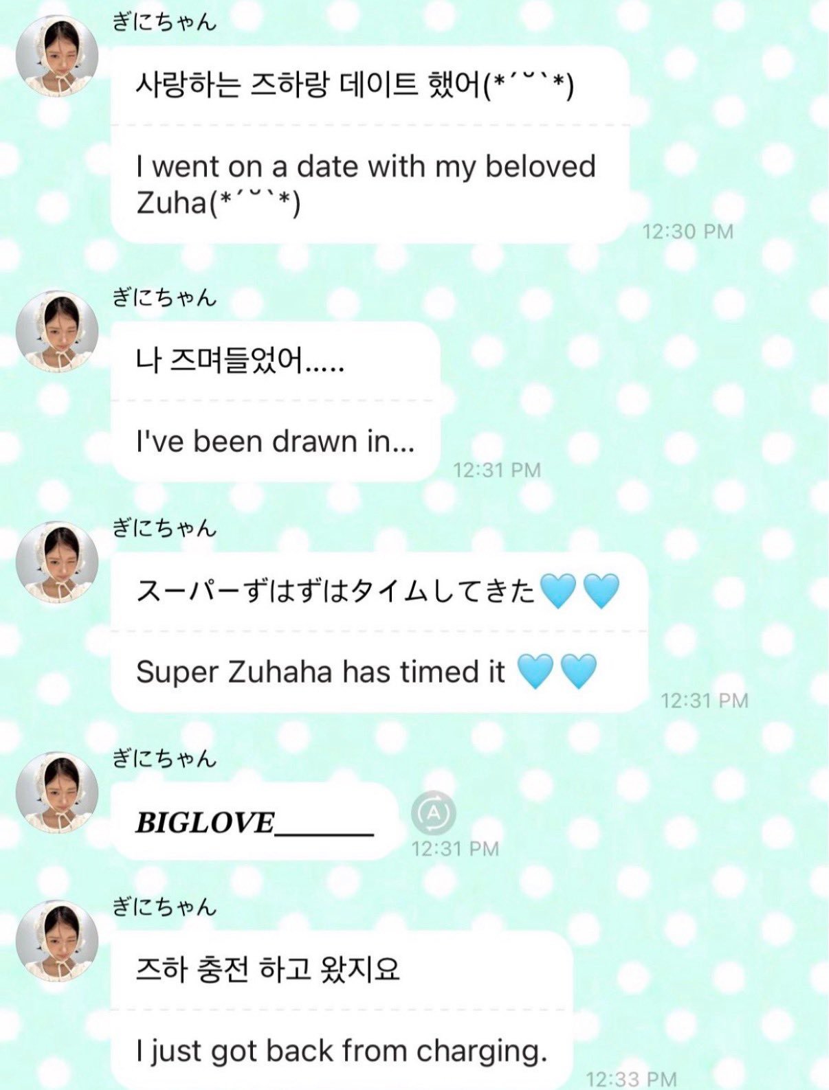 💟和亲爱的zuha约会啦我…好像陷入zuha了…享受了super zuhazu