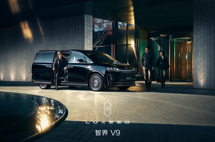 谁还在等智界V9？这款车真的没让人失望！日前官宣定档5月15日将举行上市发布会，