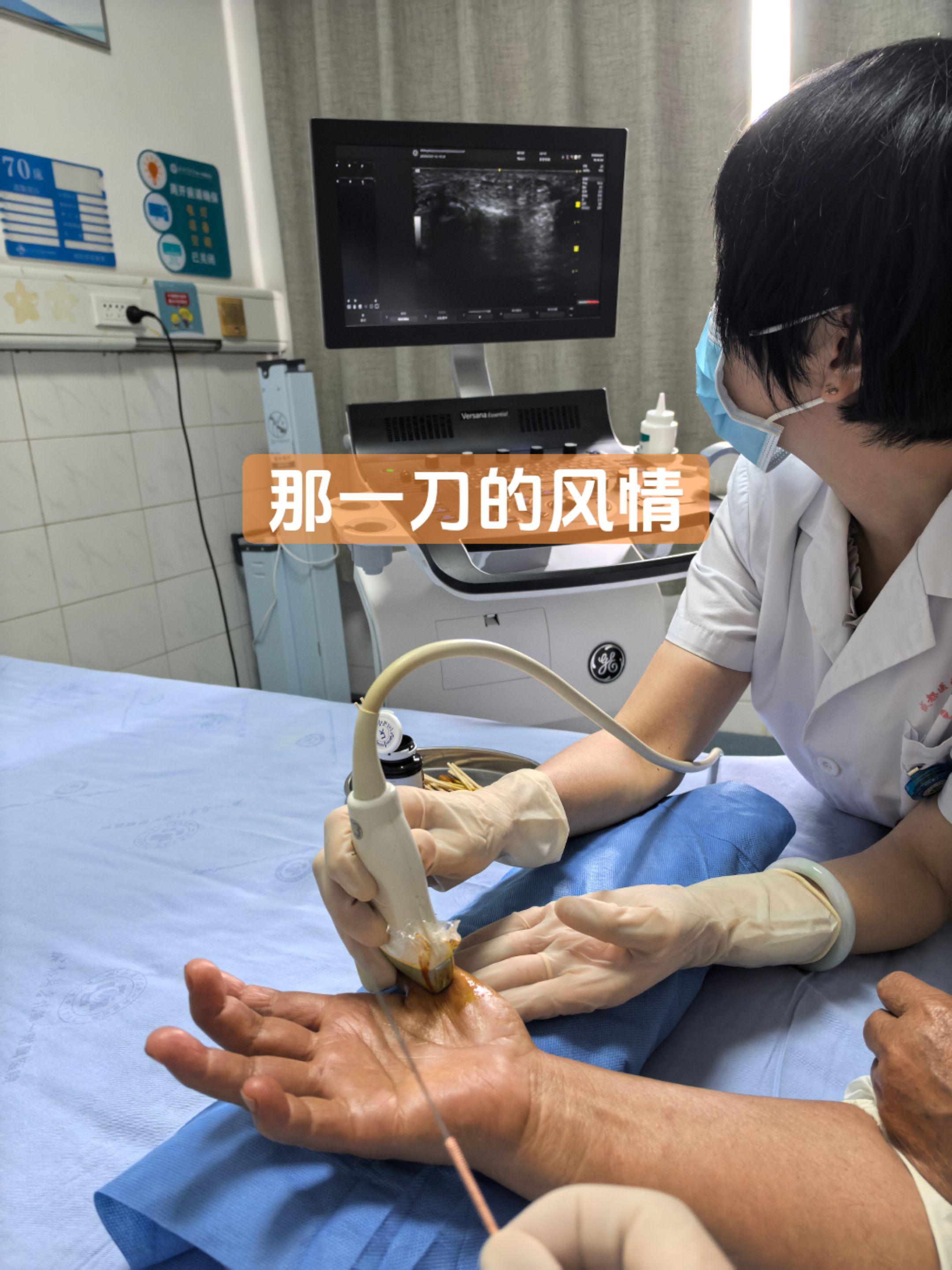 拇指弹响，疼痛，卡顿，进展性加重，专业名称“拇指屈肌狭窄性腱鞘炎”，俗...