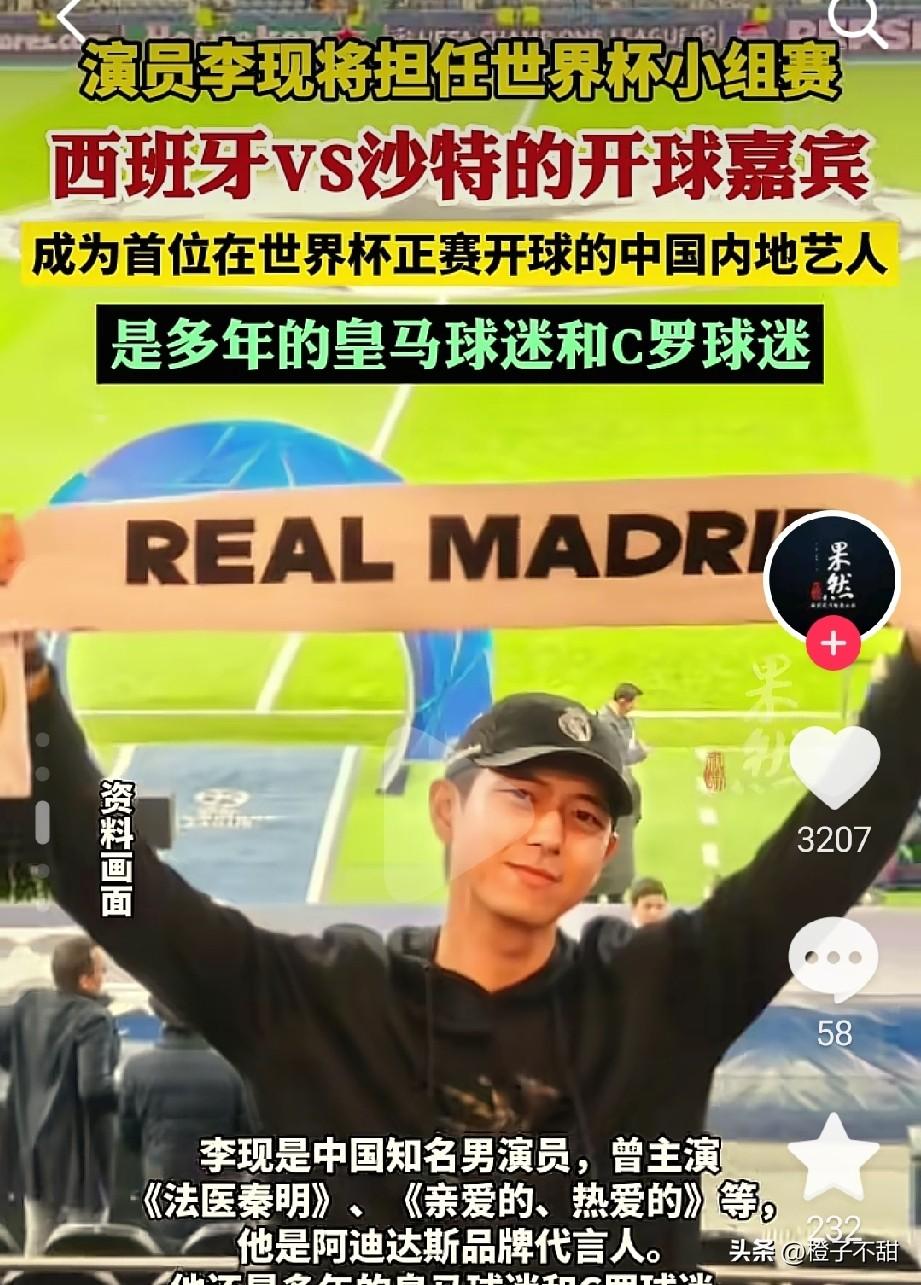 有人的梦想，只是嘴上说说；有人的梦想，是真的能站上世界的舞台。

今天，阿迪达斯