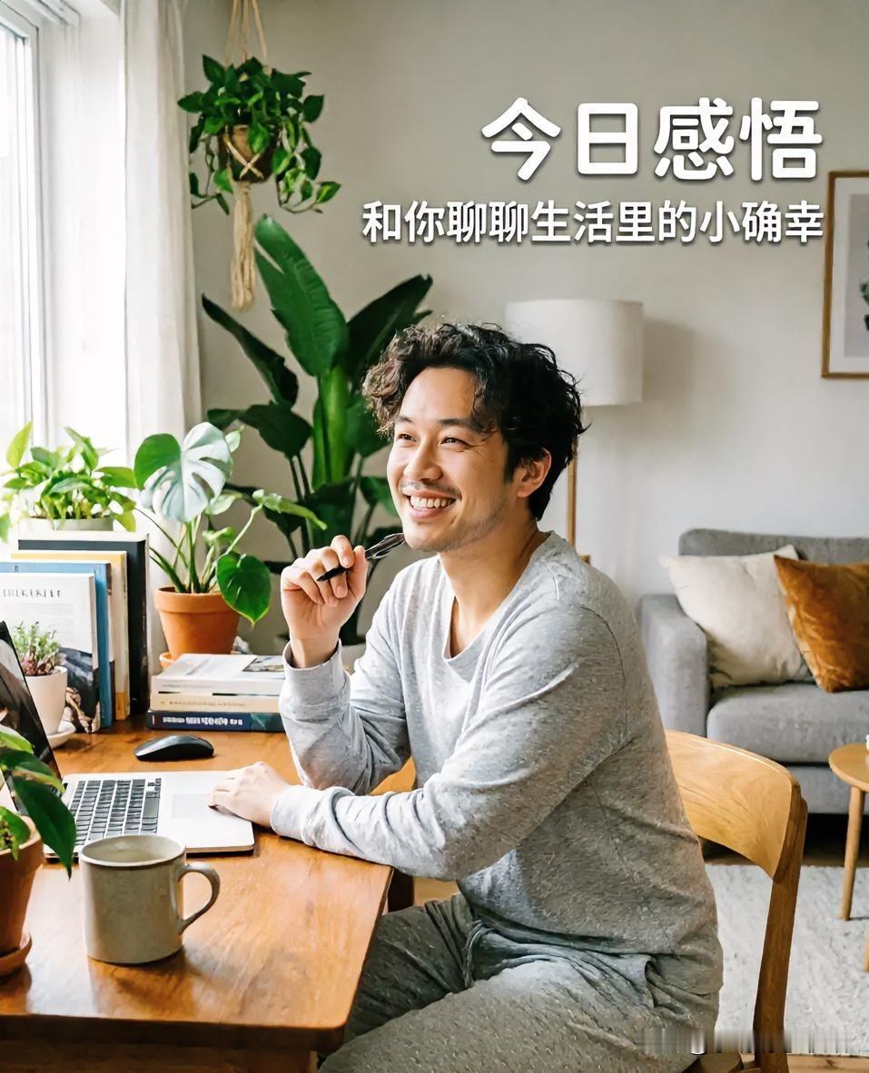 写文案老像“背课文”？教你两招，让读者感觉你在跟他唠家常！
网上好多文案写得太板