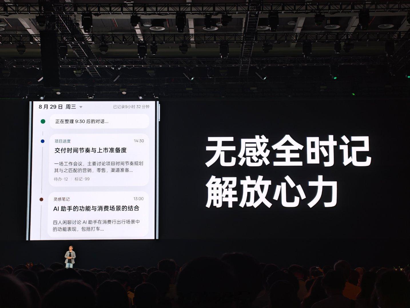 OPPO AI心力球，可主动全天候记录，还能连接办公软件[流鼻血] ​​​