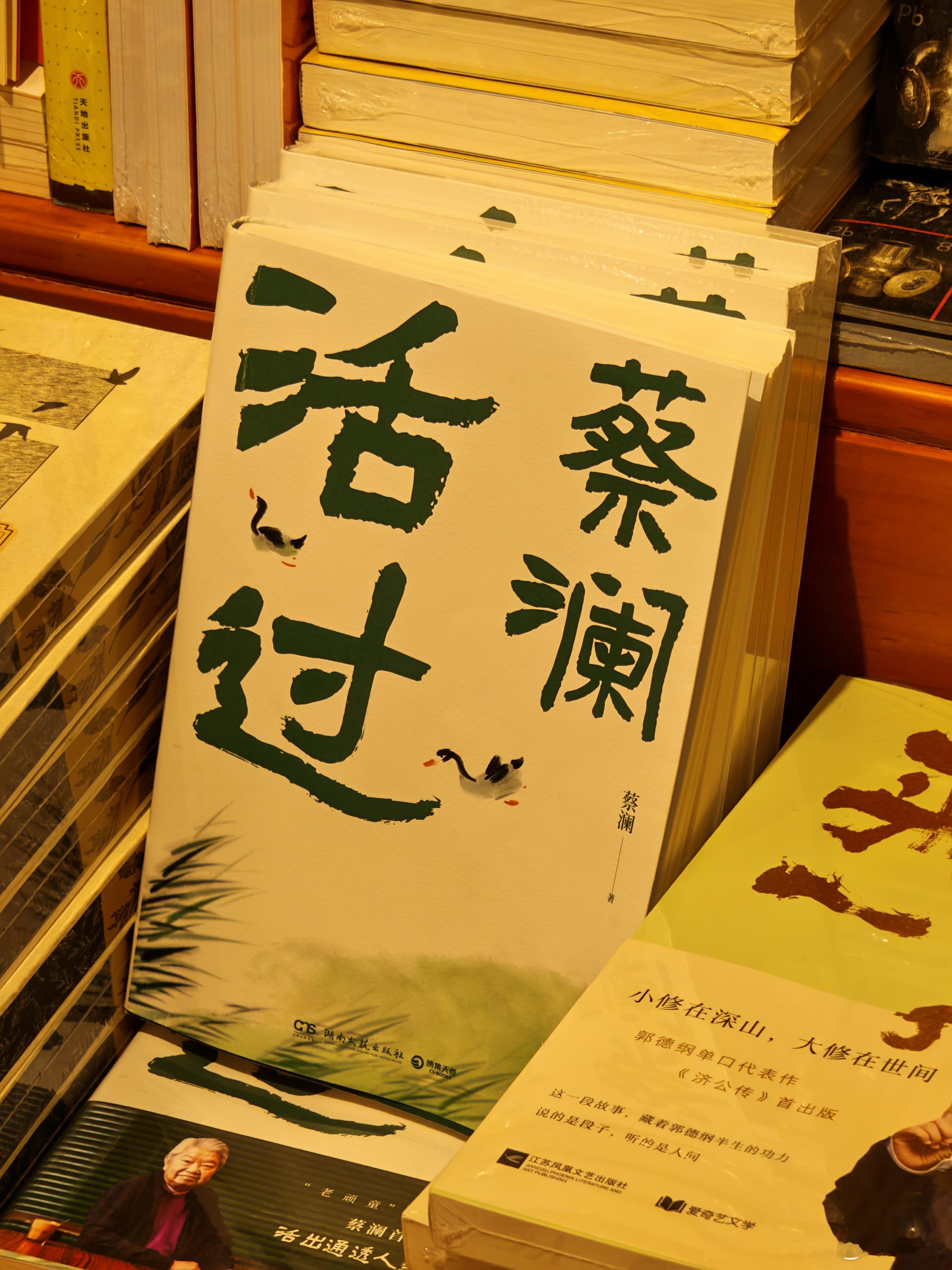 确实 ​​​