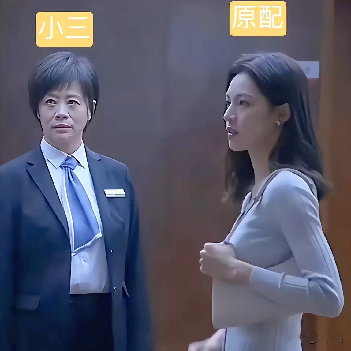 搞不懂电视剧是怎么拍出这种剧情的！
 
是个正常的男人都会选原配吧，可你这波操作