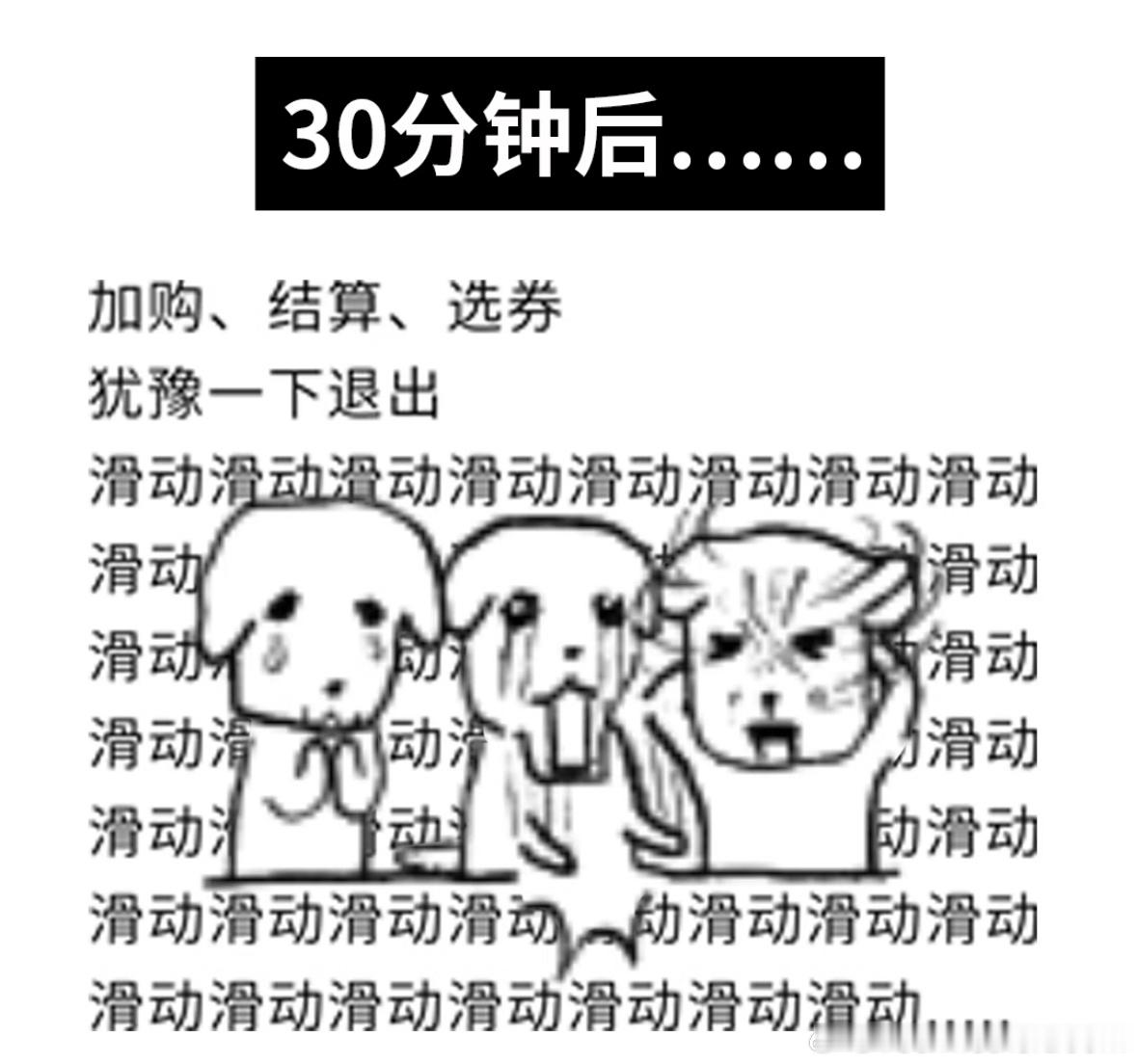 点外卖时的我belike 