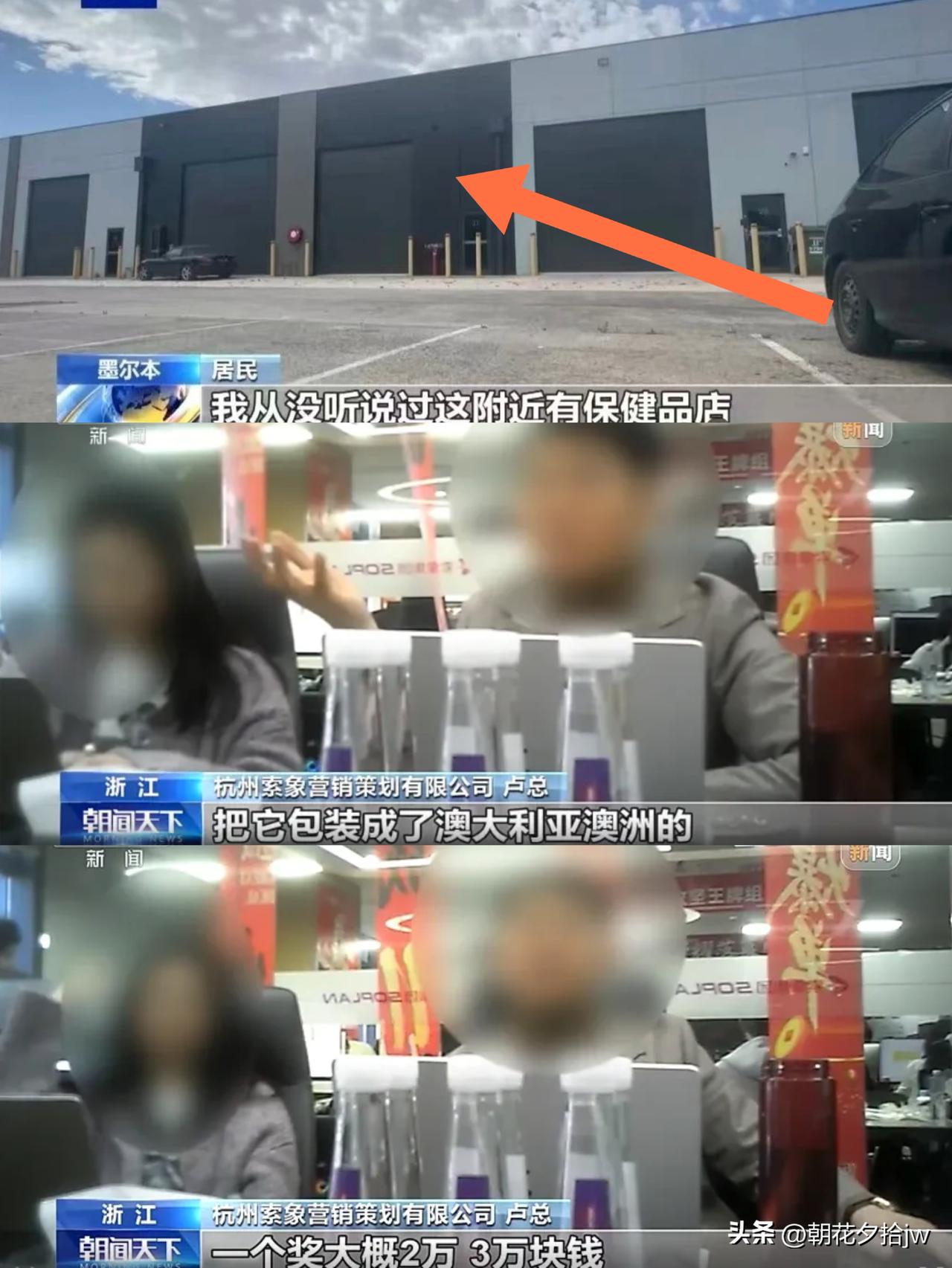 “洋品牌”都是这套路！

①成立一公司，总部设在国外，国内产供销一条龙。

②找