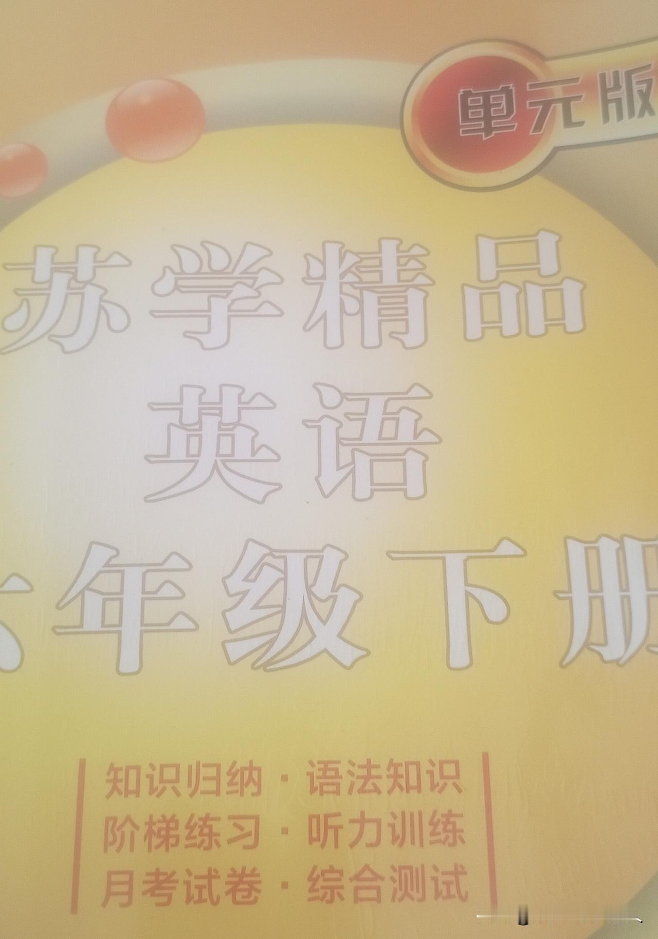 不赞同，
随着经济全球化的进程，外贸往来和外交事业将会蓬勃发展。英语主科地位决不
