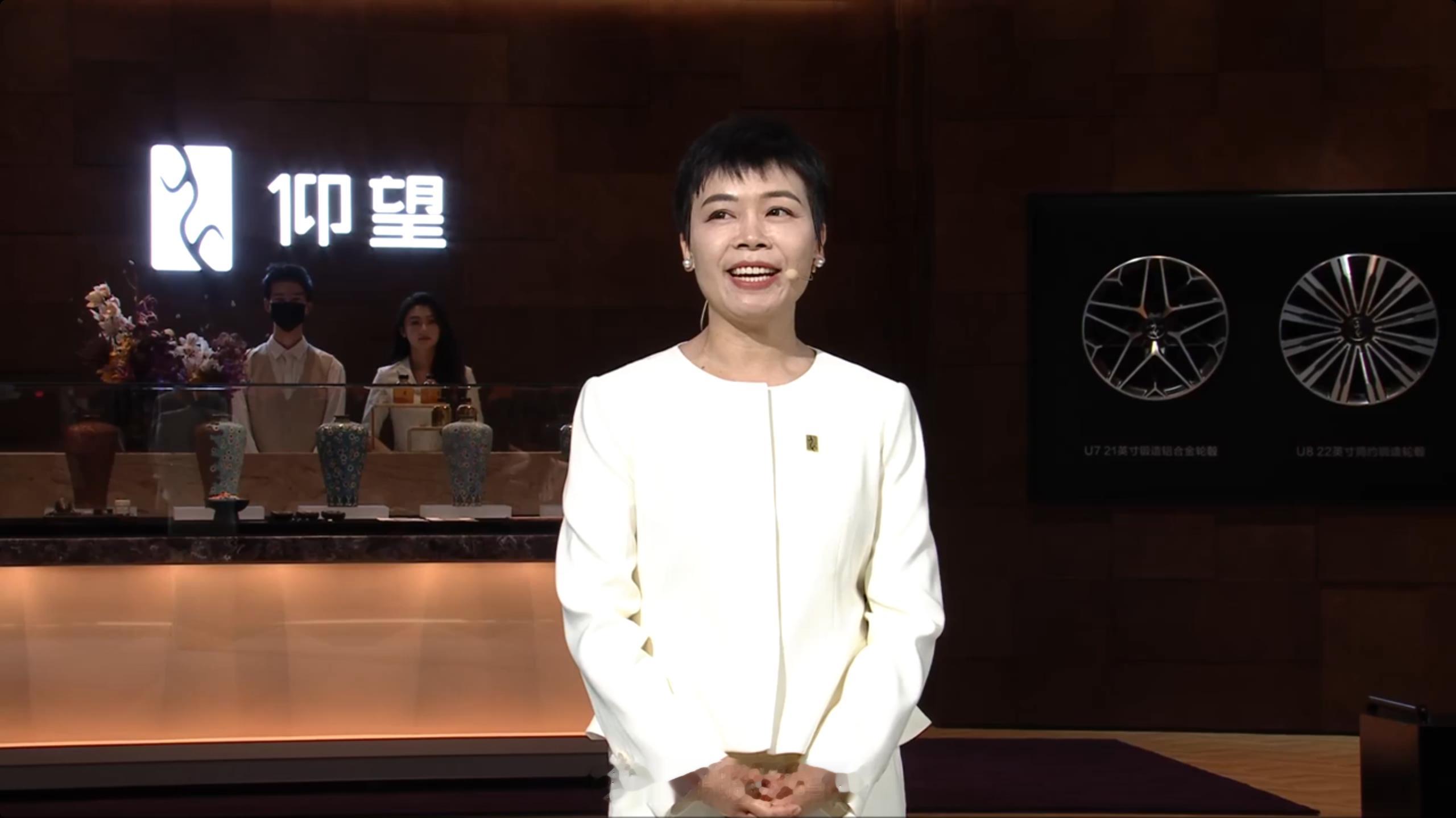 极致之旅 顶峰相见2026北京车展仰望发布会 正在进行中，在现场的小伙伴可以去国