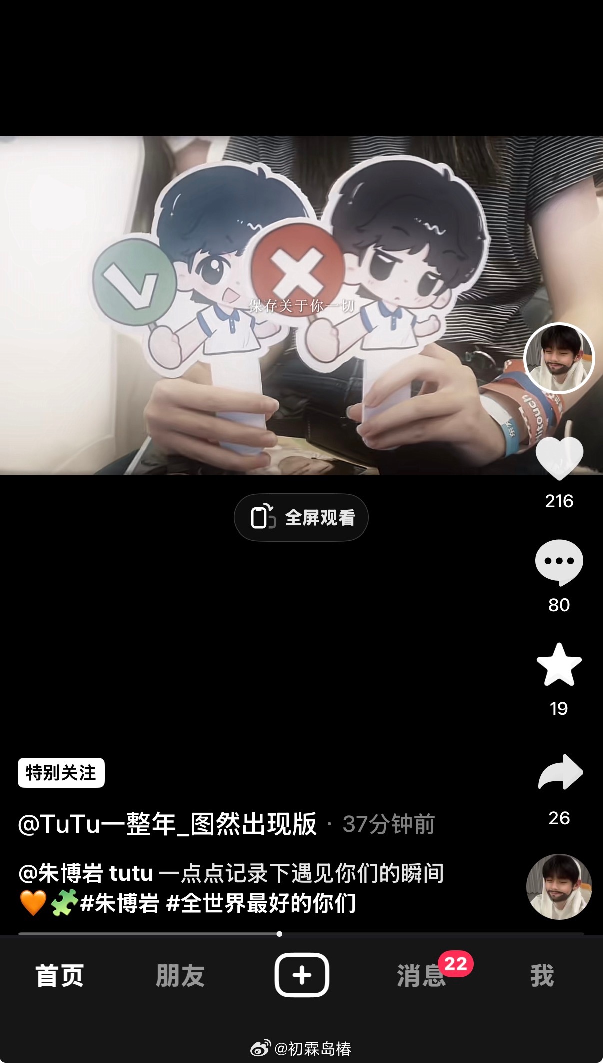 这个视角真的太好了[捂嘴哭] ​​​