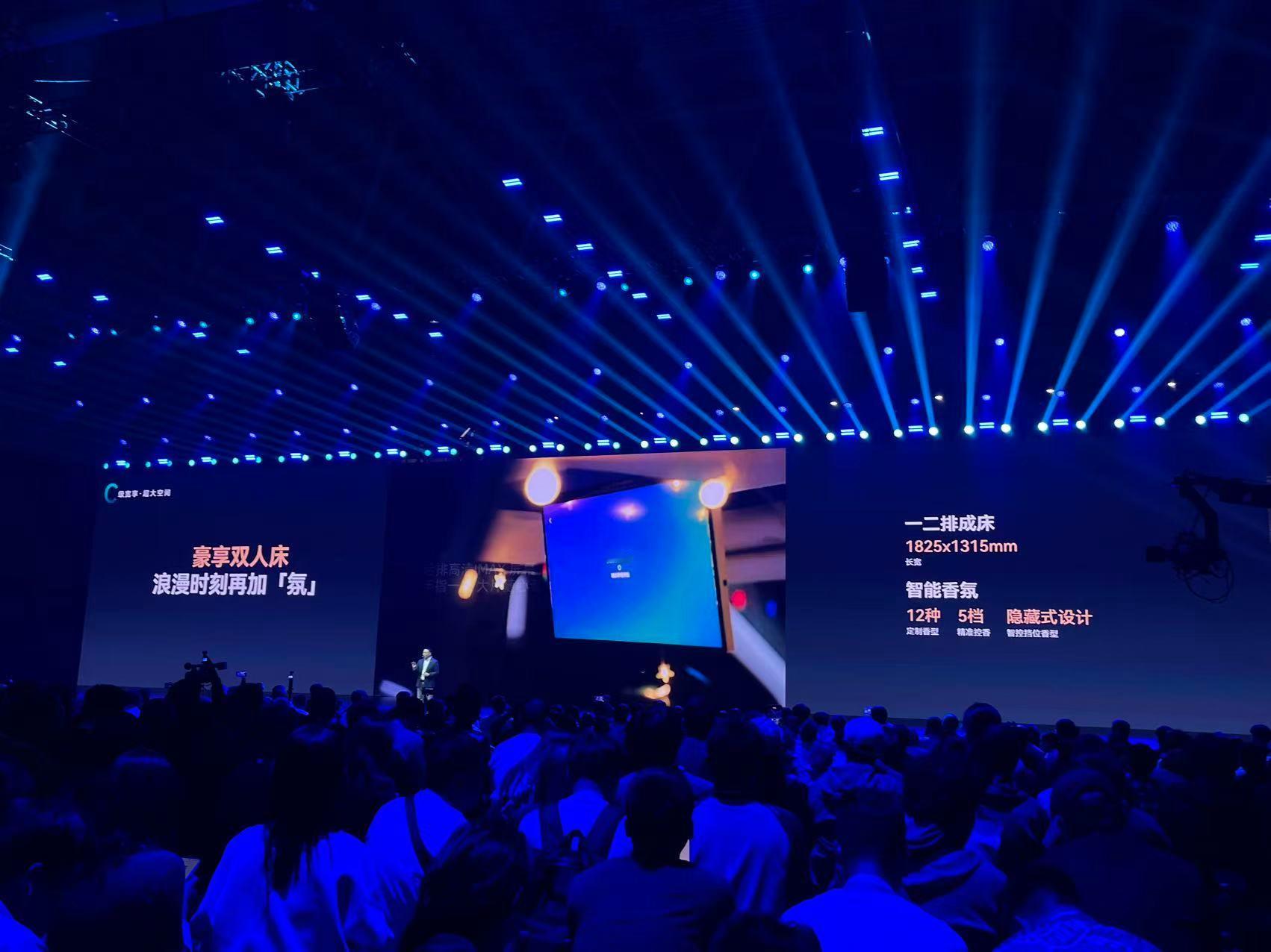 智美大五座风云T9L全球上市 主题就是空间革命，风云T9L的空间革命还真没让我失