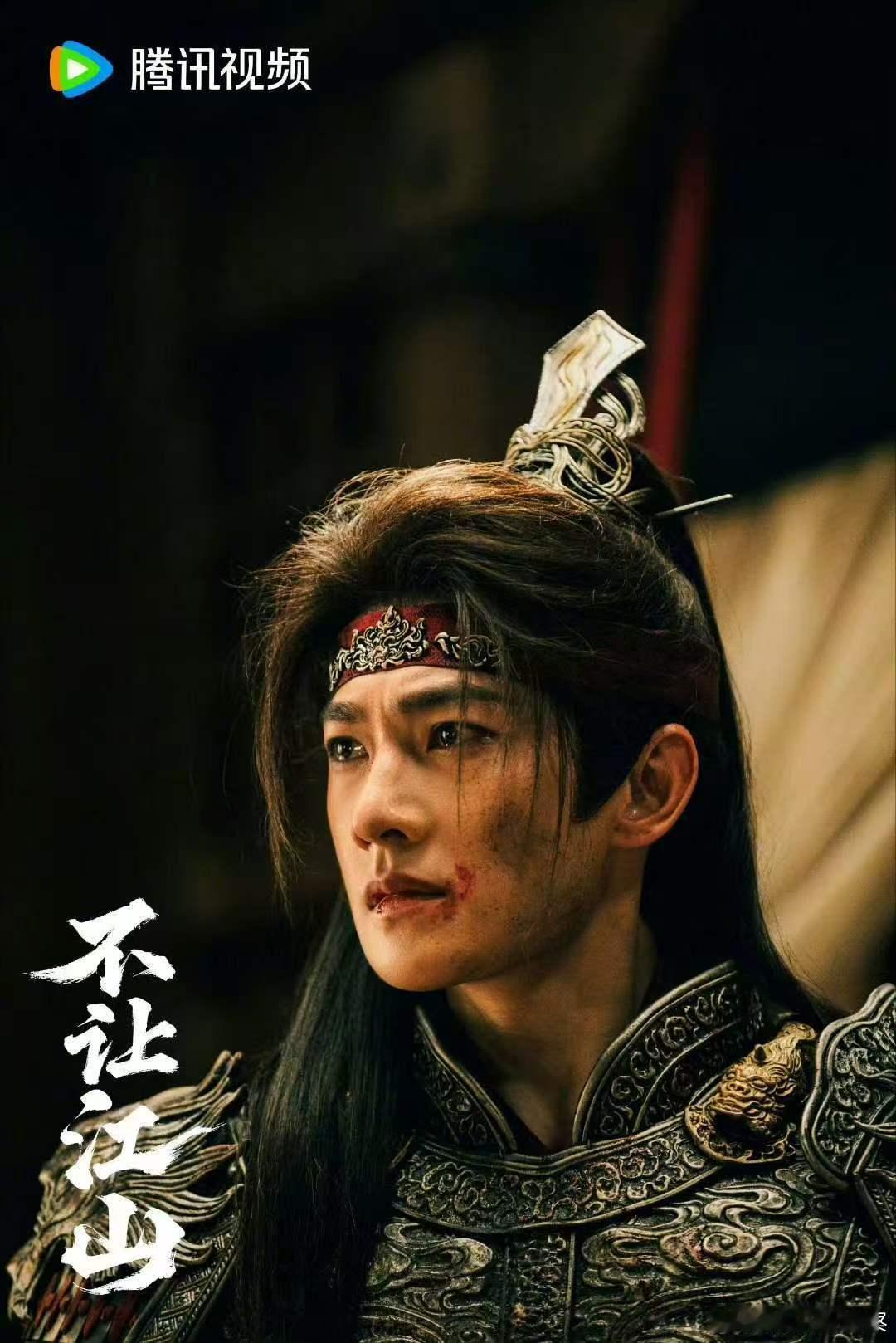 杨洋不让江山预告看完预告彻底沦陷，杨洋眼神戏藏满故事，战损造型破碎感拉满，忍不住