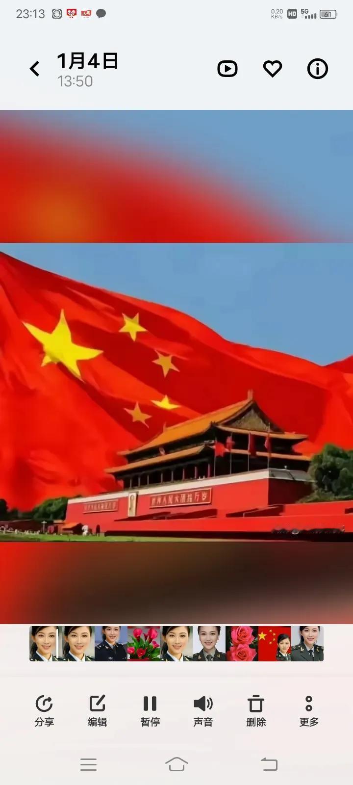 我今天 往头条平台发了两个视频，我爱你中国。（早晨九点多钟发一个，晚上八点多钟发
