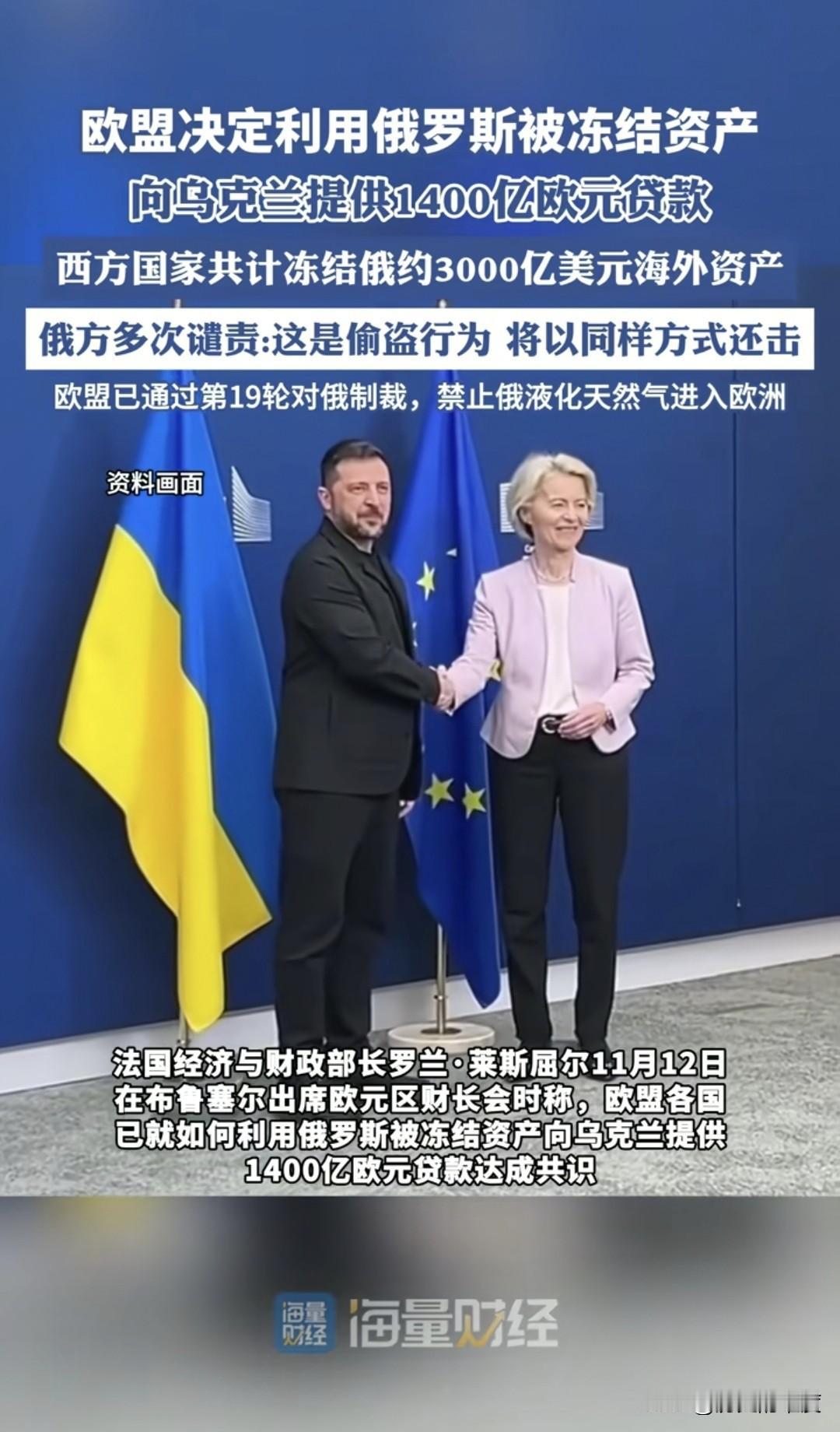 整个欧盟方面，已经确定俄罗斯就是会持续以战争方式，继续威胁欧洲各国的生存安全。