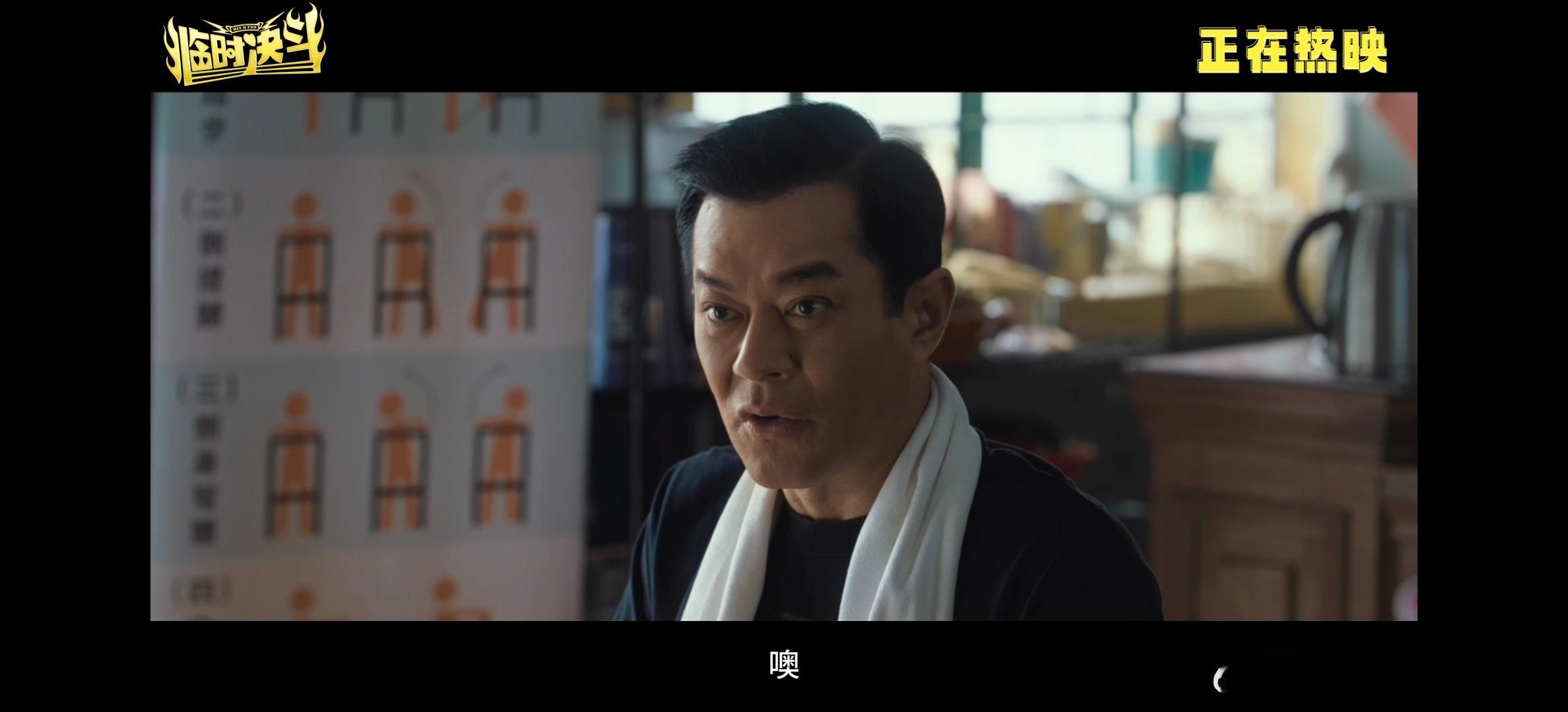 电影临时决斗今日上映古天乐特训梁咏琪变武打巨星 古天乐与梁咏琪再续夫妻缘，一个在