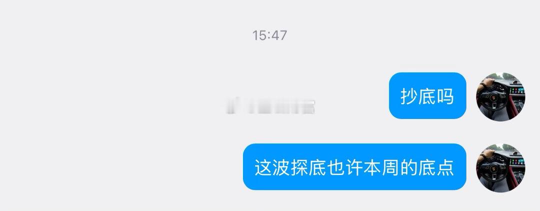 外汇黄金  黄金已经回升上来了，现在4150位置，在下方4115  4118附近