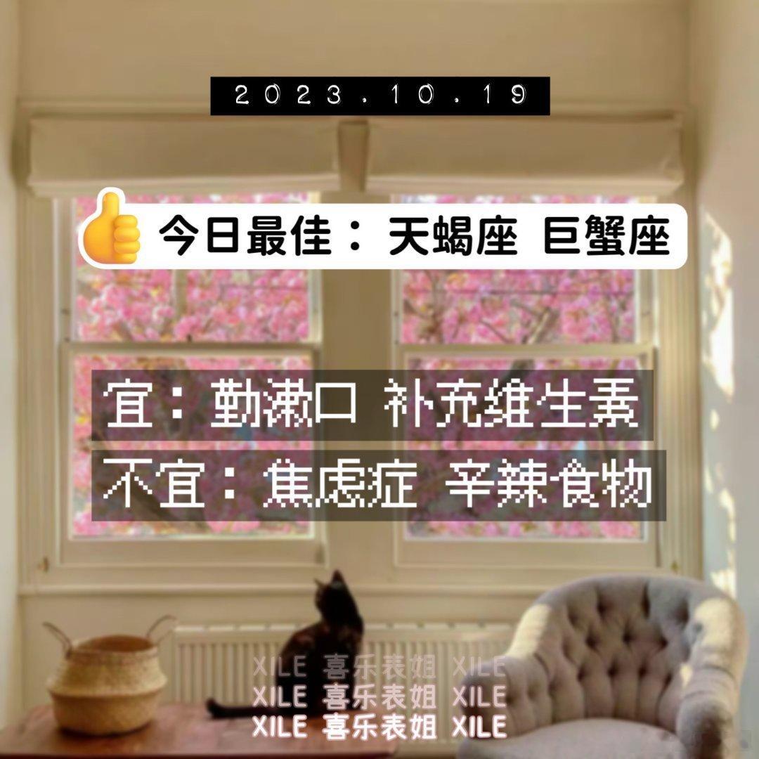 明日提醒#十月小确幸# ​​​