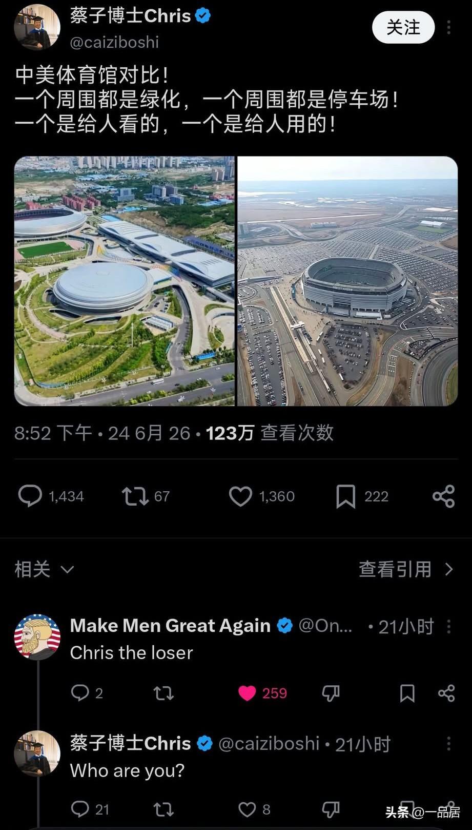 笑死我了，这些大殖子的低智言论，魔症了。
