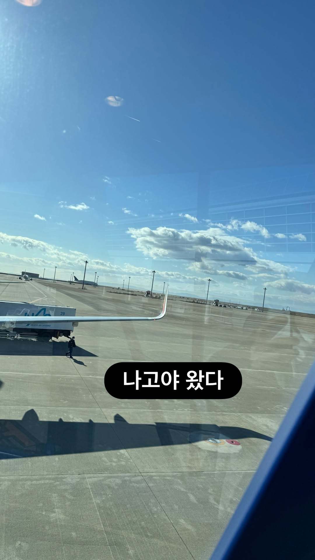 “CB百蓝_。251212利特 ins story更新：来名古屋了 