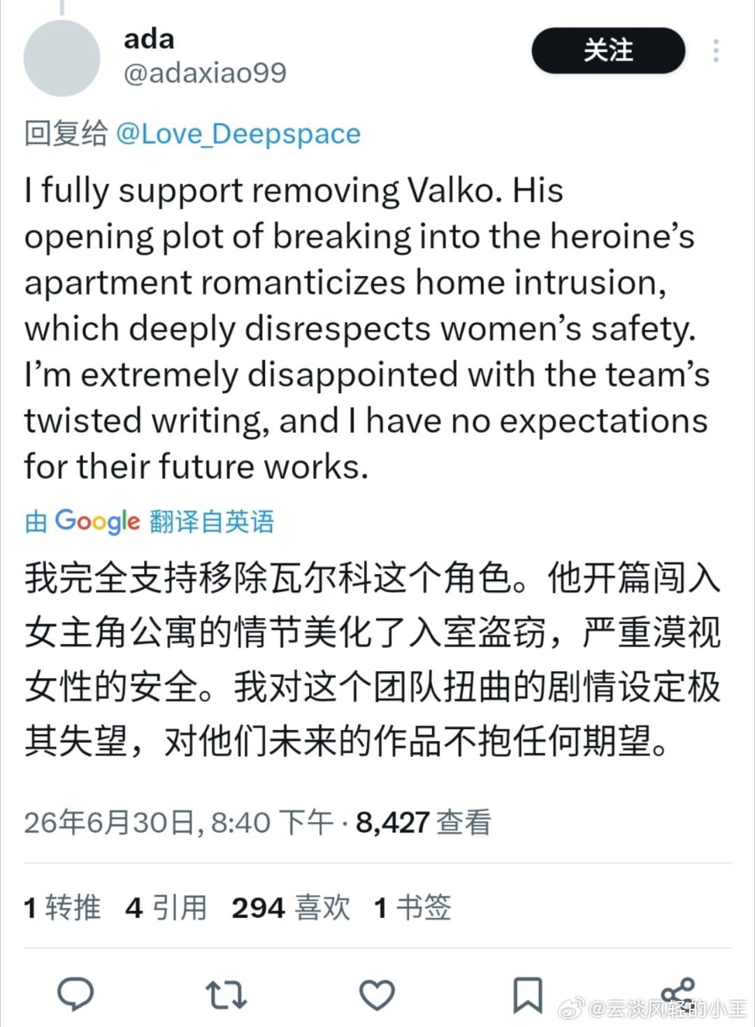 恋与深空新男主不上线国外反应国外对深空新男主下架的反应，去看了一眼国外官号，一个