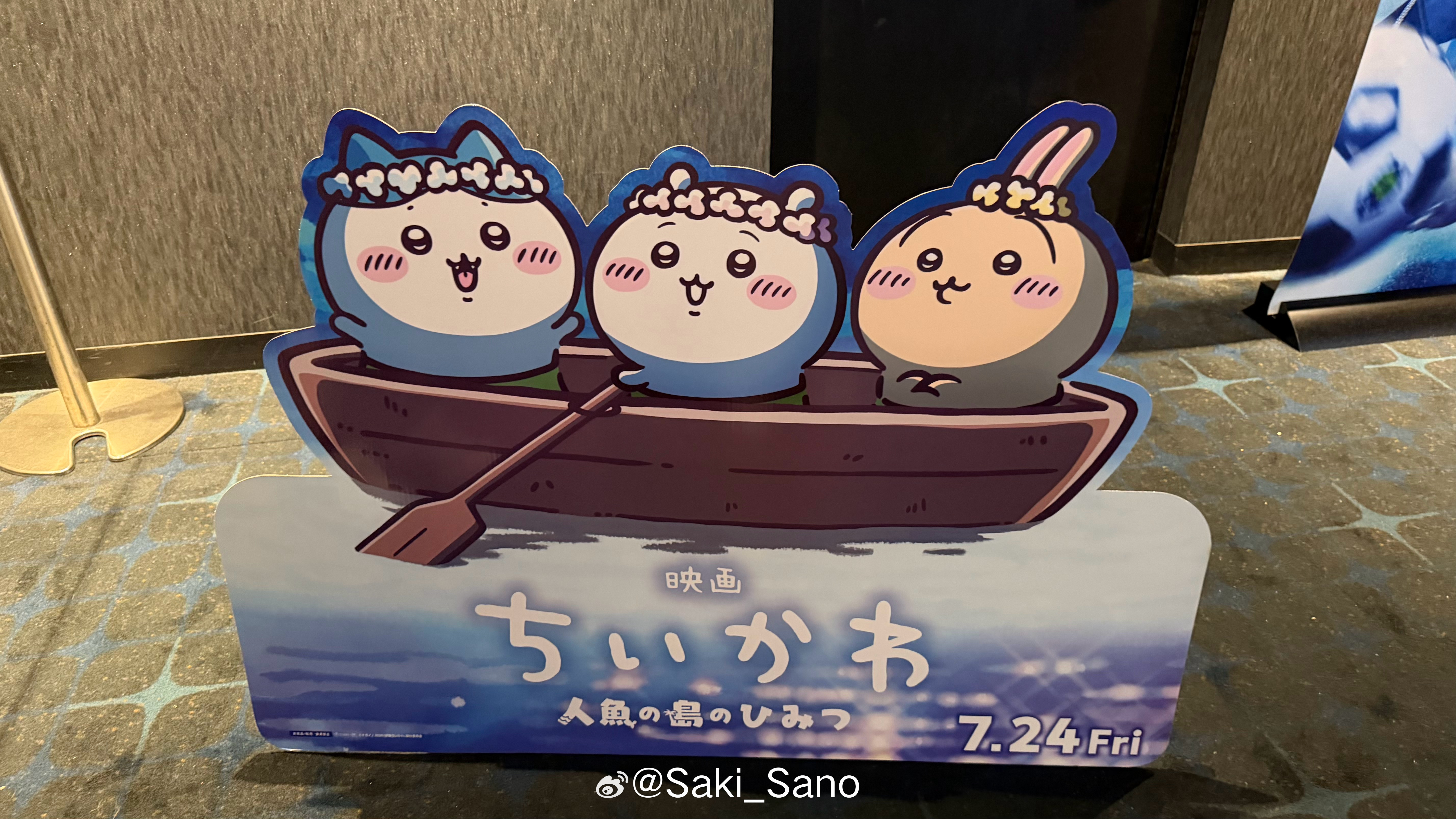 黑童话的稳定发挥 连ちいかわ都在讲因果报应🫲🏻🫱🏻 做了坏事不管你逃到哪