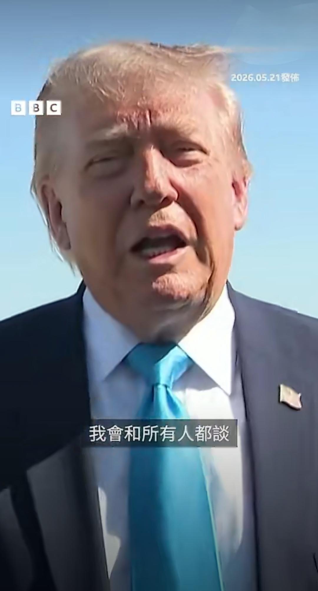 如果特朗普与赖威廉通话，无论谈什么，都好似一颗惊雷在台湾海峡上空炸响，浪涌三丈，