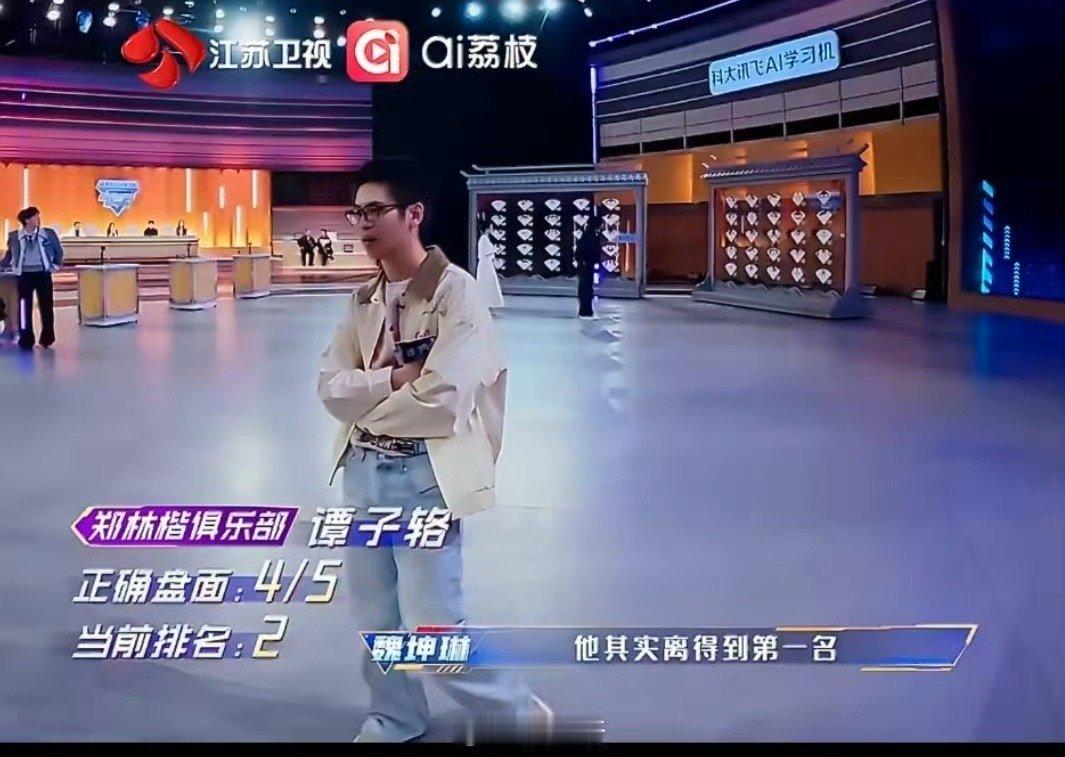 周子乔谭子辂被罚时 四个盘面的积累，差点毁在最后一个冲刺。周子乔谭子辂接连罚时后