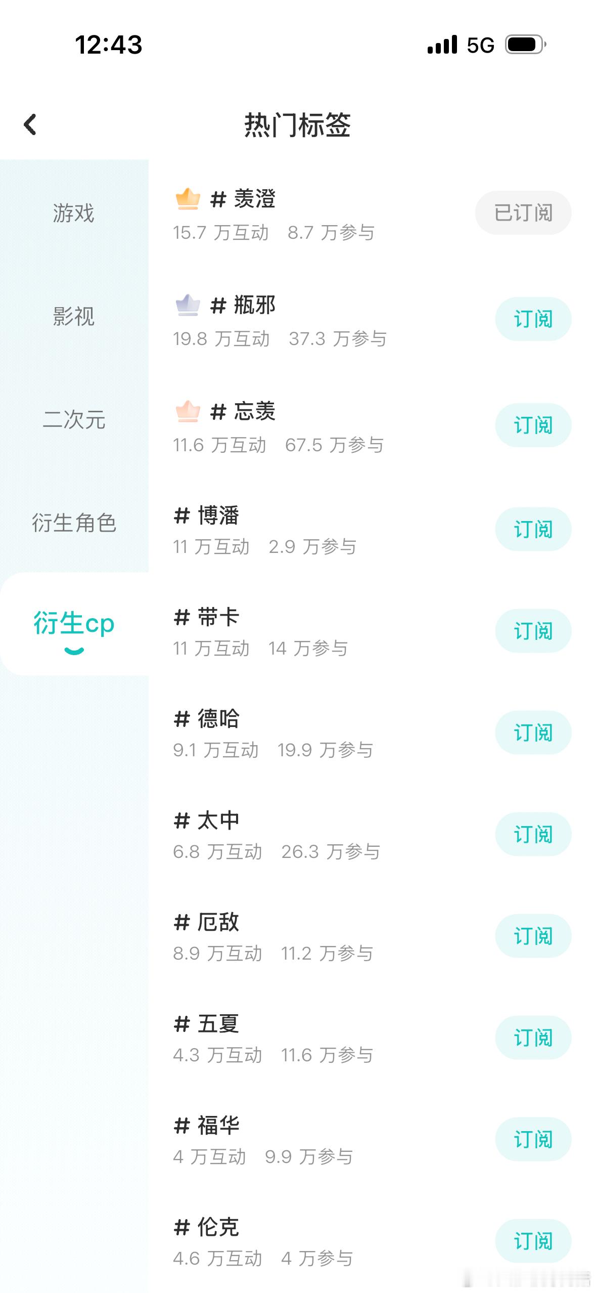 感受 ​​​