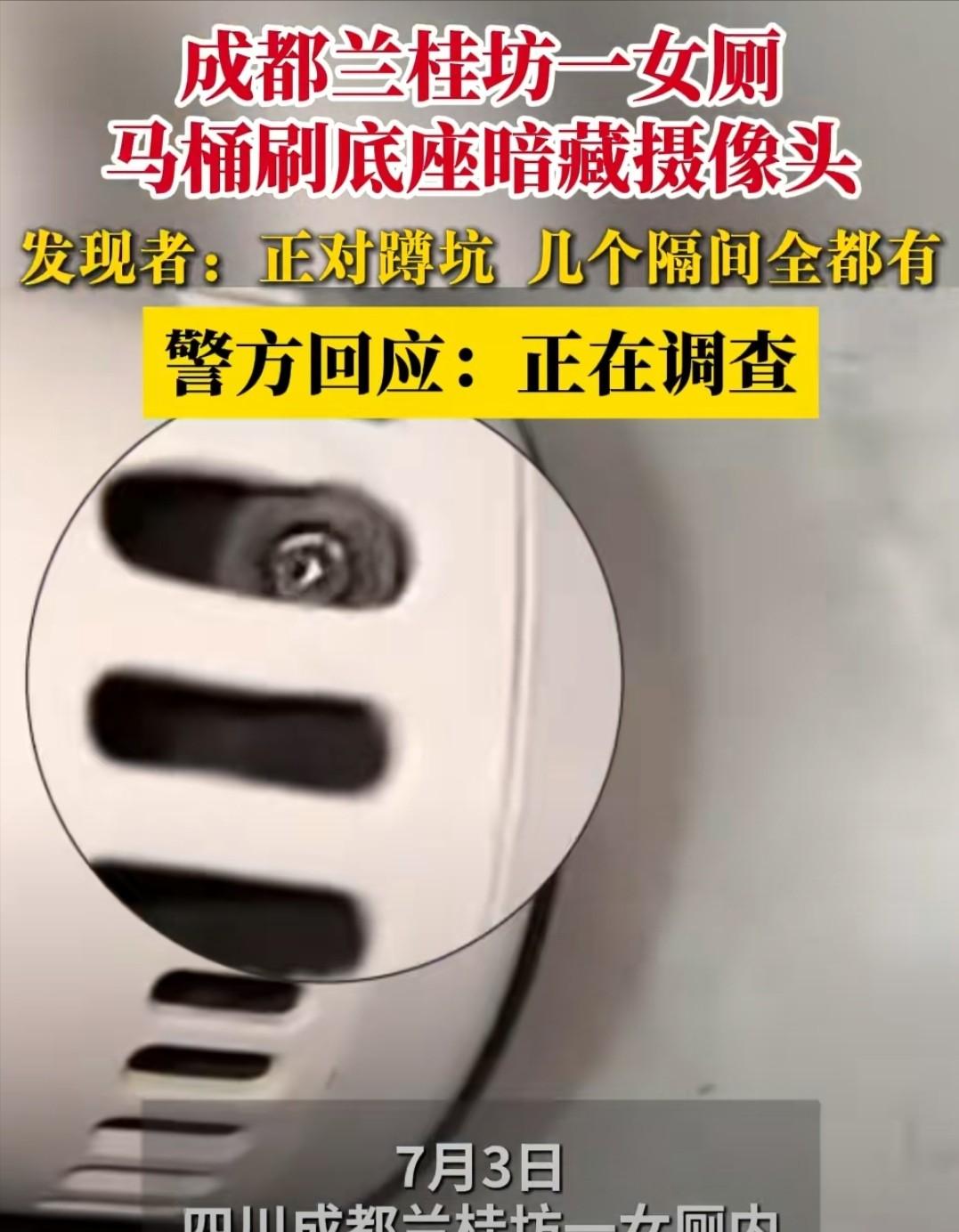“男的坏，女的蠢！”四川成都，一男子对女性的隐私上瘾，总想偷偷观看女子的隐私处。