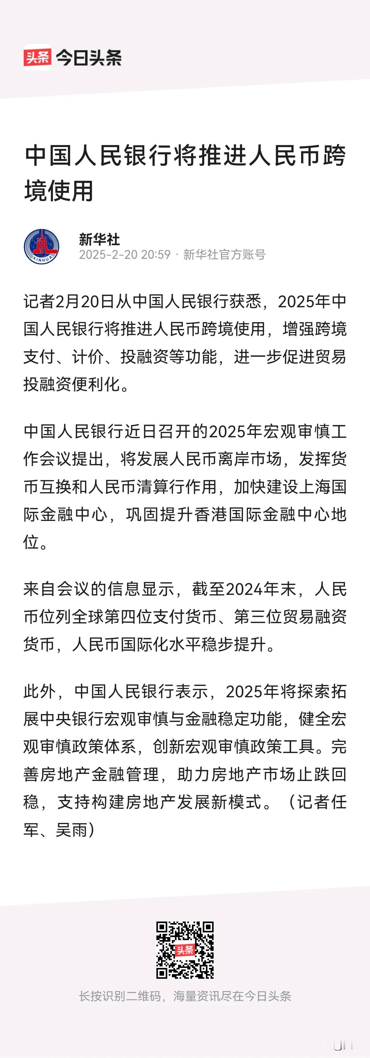 人民币国际化要有大动作吗？这是趁它乱要$命！美元霸权是整个美帝的根基，我倒觉得，