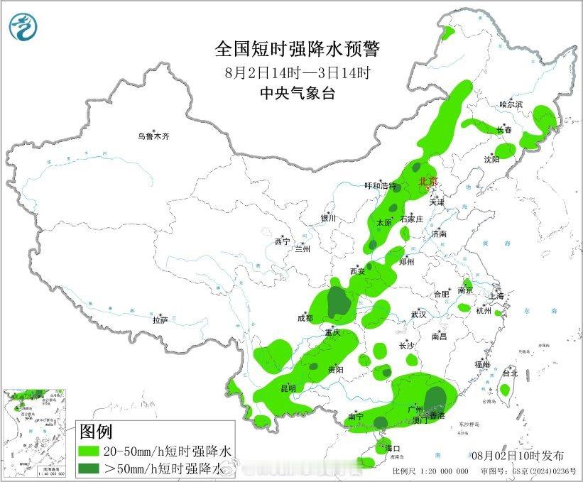 气象观察团【双预警持续】今天上午，中央气象台继续发布暴雨橙色预警：预计，8月2日
