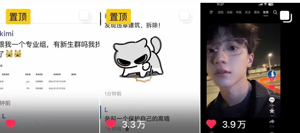你们可能不认识我，也可能没看过我的产出，但是那又怎么样呢 我就要🈷️人咔gy5