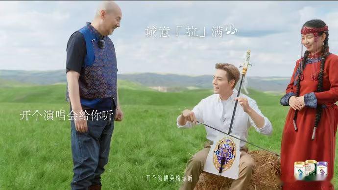 只要不尴尬没有凑不上的热闹   陈伟霆上手马头琴自带反差萌，腾格尔静静围观全程包