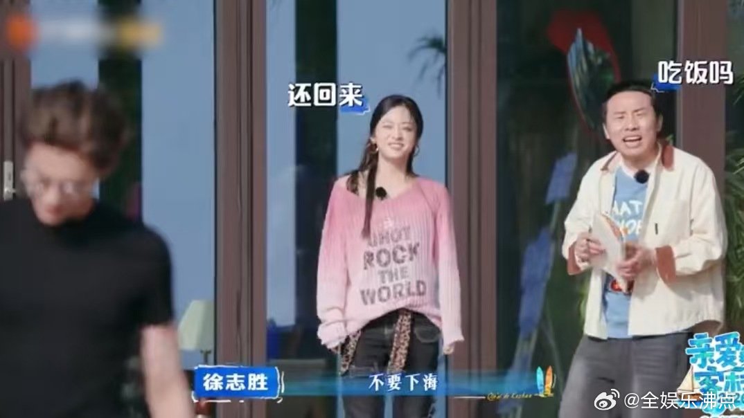 沈月说王鹤棣不要下海 亲爱的客栈 谁懂这种可爱！王鹤棣实心眼要下海，沈月又急又好