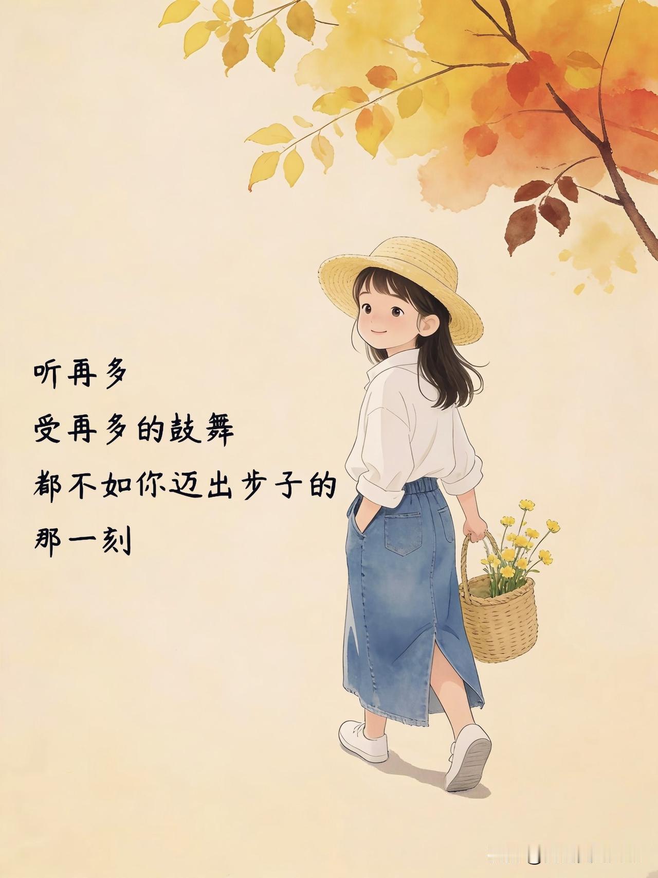 善待自己，对身体好点，它要陪你走很远的路。

不是吗？它陪你走过风雨，扛过所有生