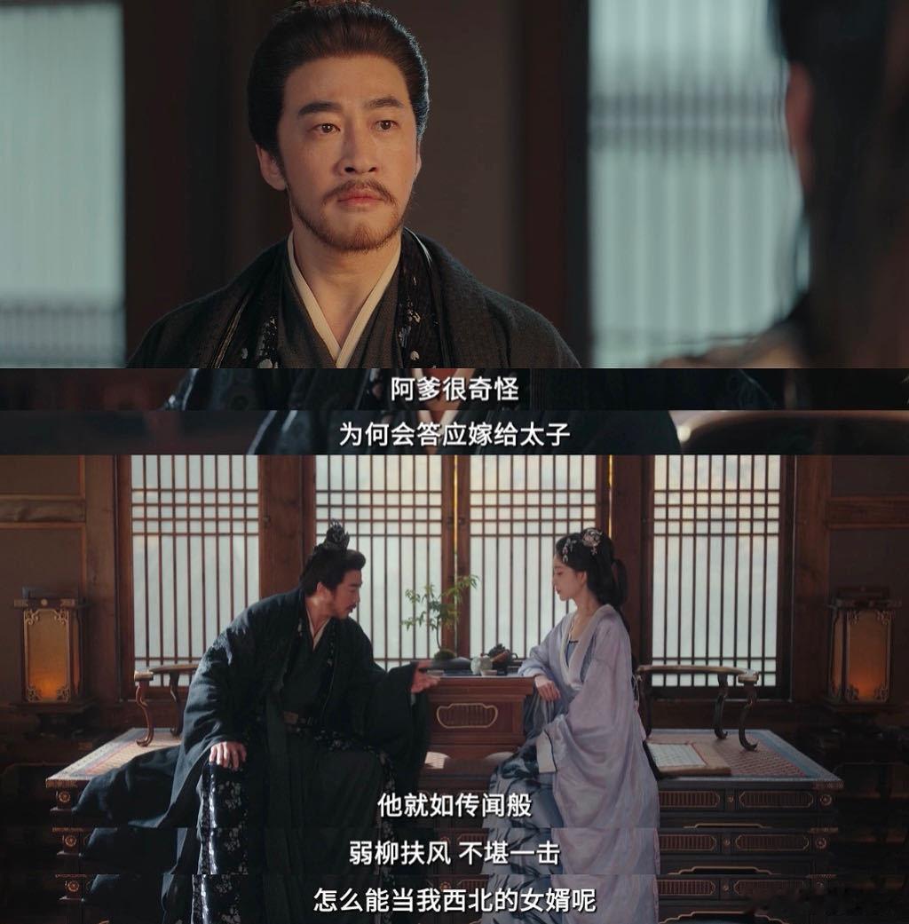 暑期看百花杀太上头了狠狠蹲一个大婚名场面，完全不够看，疯狂喊话剧组加急加更！百花