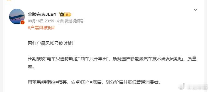 讲真， 户子对特斯拉品牌的伤害比车展站车顶还大车展站车顶只是引发大家对产品的质疑