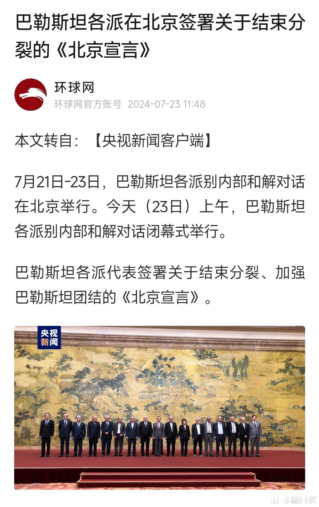 受压迫的人们团结起来，总归是好事[话筒] ​​​