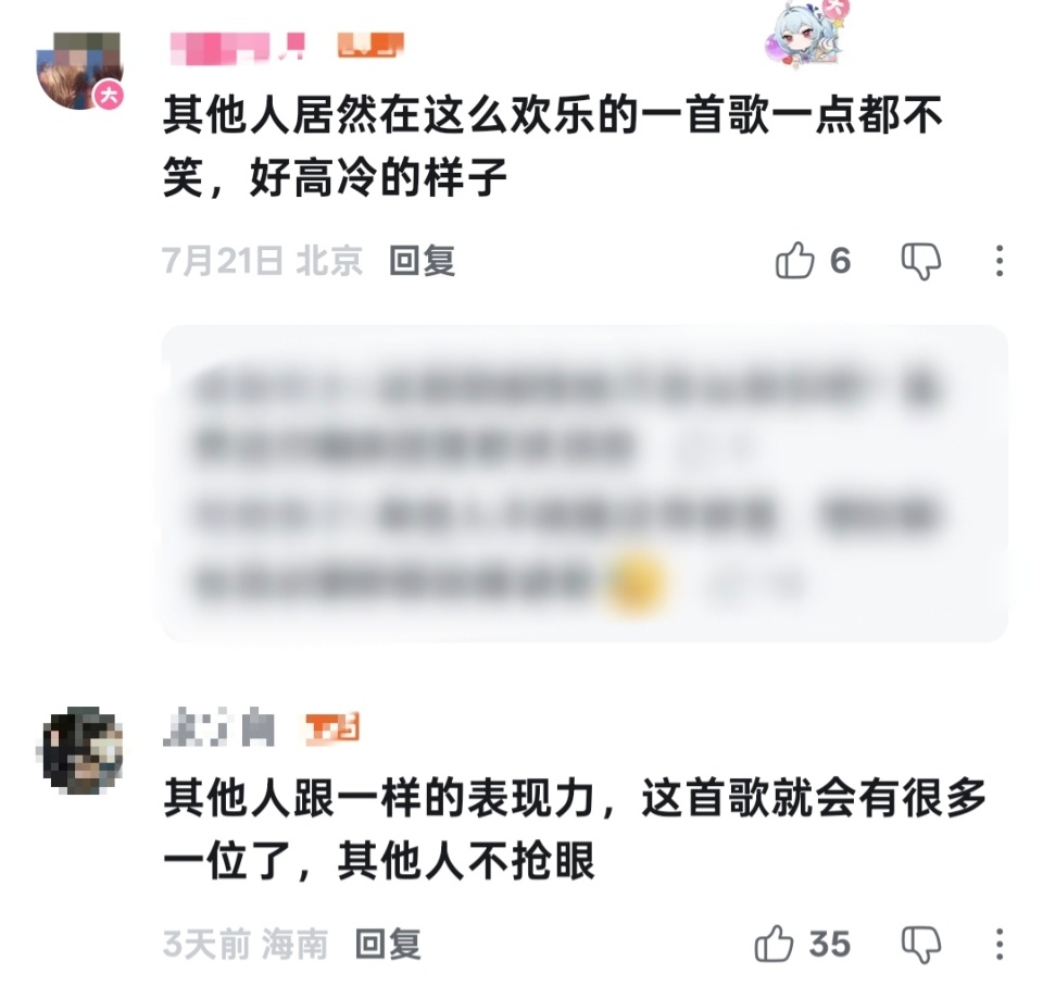 看到田小娟粉丝发的咯噔拉踩小视频谁能绷住可以确诊玉玉症了我笑得不行… 