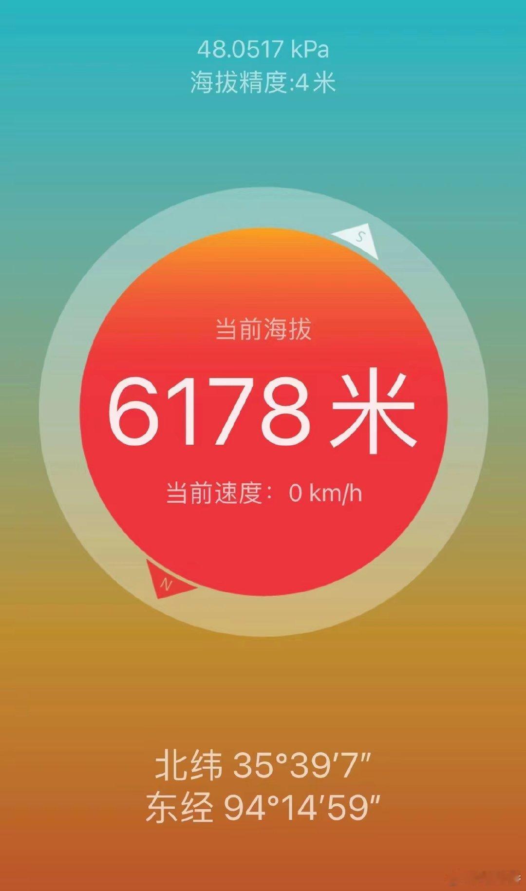 #姚琛玉珠峰登顶举五星红旗#姚琛在玉珠峰举五星红旗的瞬间，真是无与伦比！看着他一